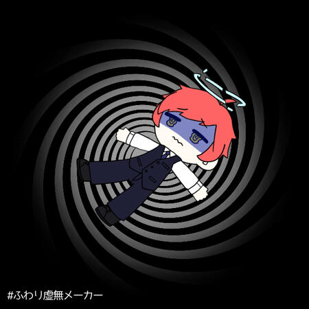 Source